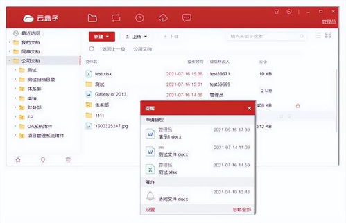 硬核又實(shí)用 四款人氣爆棚的黑科技電腦軟件