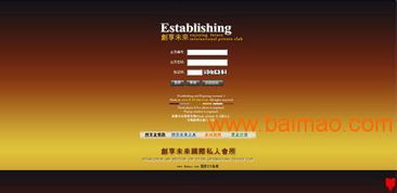 解析分盤直銷制度下的業(yè)務(wù)管理系統(tǒng)與開發(fā)挑戰(zhàn)